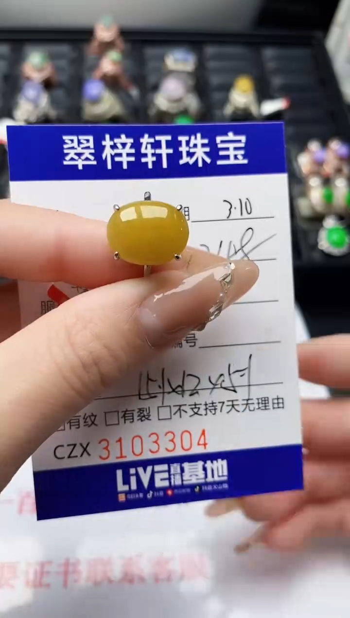 【闪购商品】翡翠戒指银S925镶嵌/3304