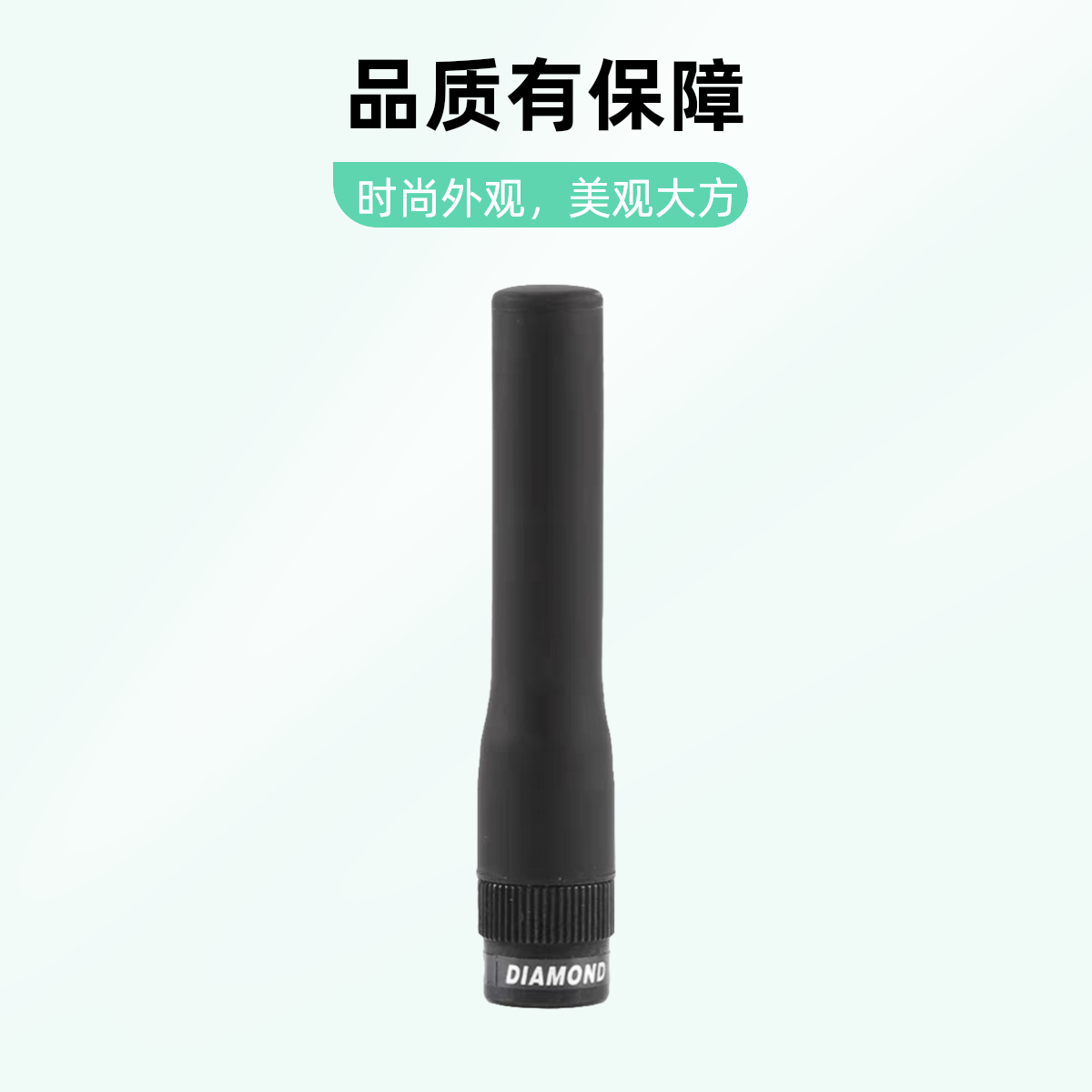 日本钻石 SRHF10(公口) 双段超短软质橡皮手持对讲机手台天线 