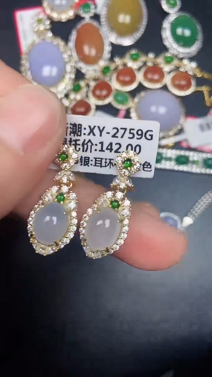 银S925镶嵌戒指翡翠2050