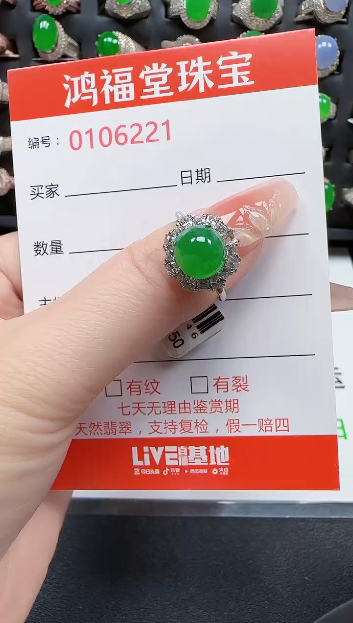 【闪购商品】翡翠银S925镶嵌戒指6221