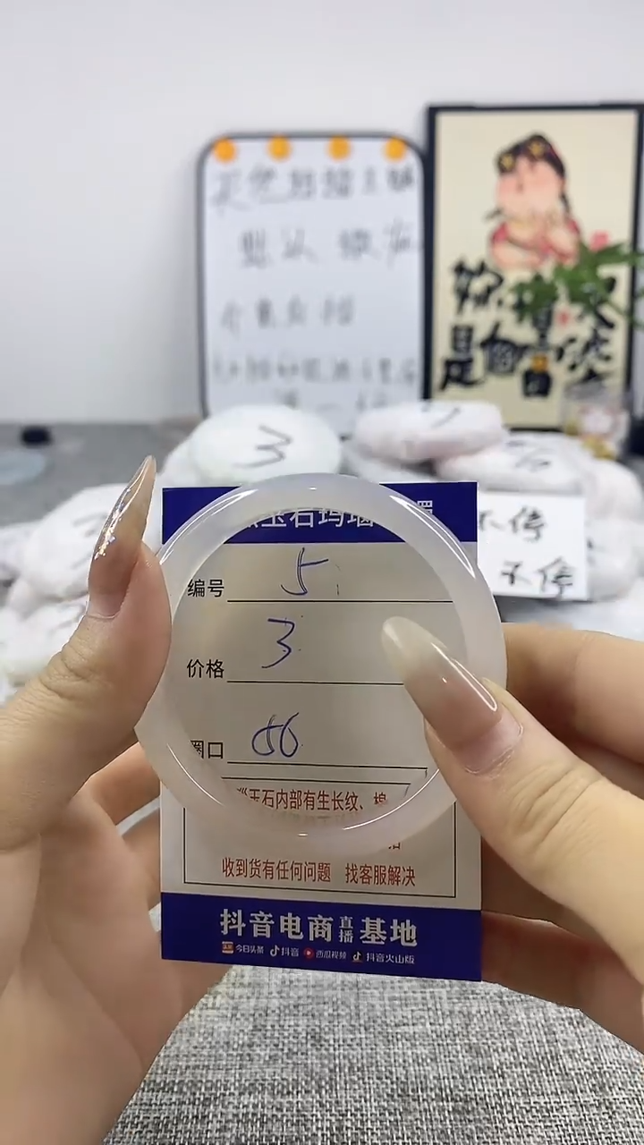 玛瑙/玉髓手镯合金5