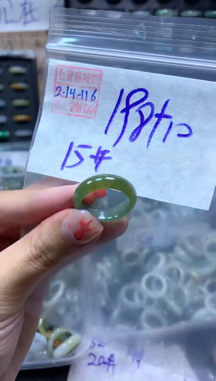 【闪购商品】定制翡翠未镶嵌翡翠208元15#毛货需精细抛光116