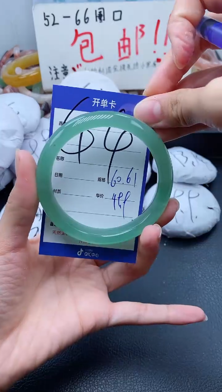 【闪购商品】石英质玉手镯未镶嵌44-60