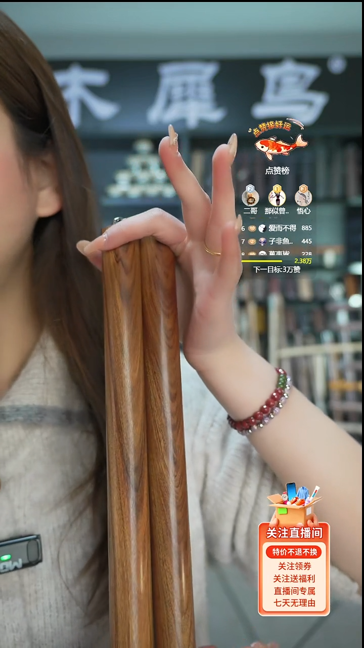 斑纹漆（虎斑木）沈****利手作木制雕刻品