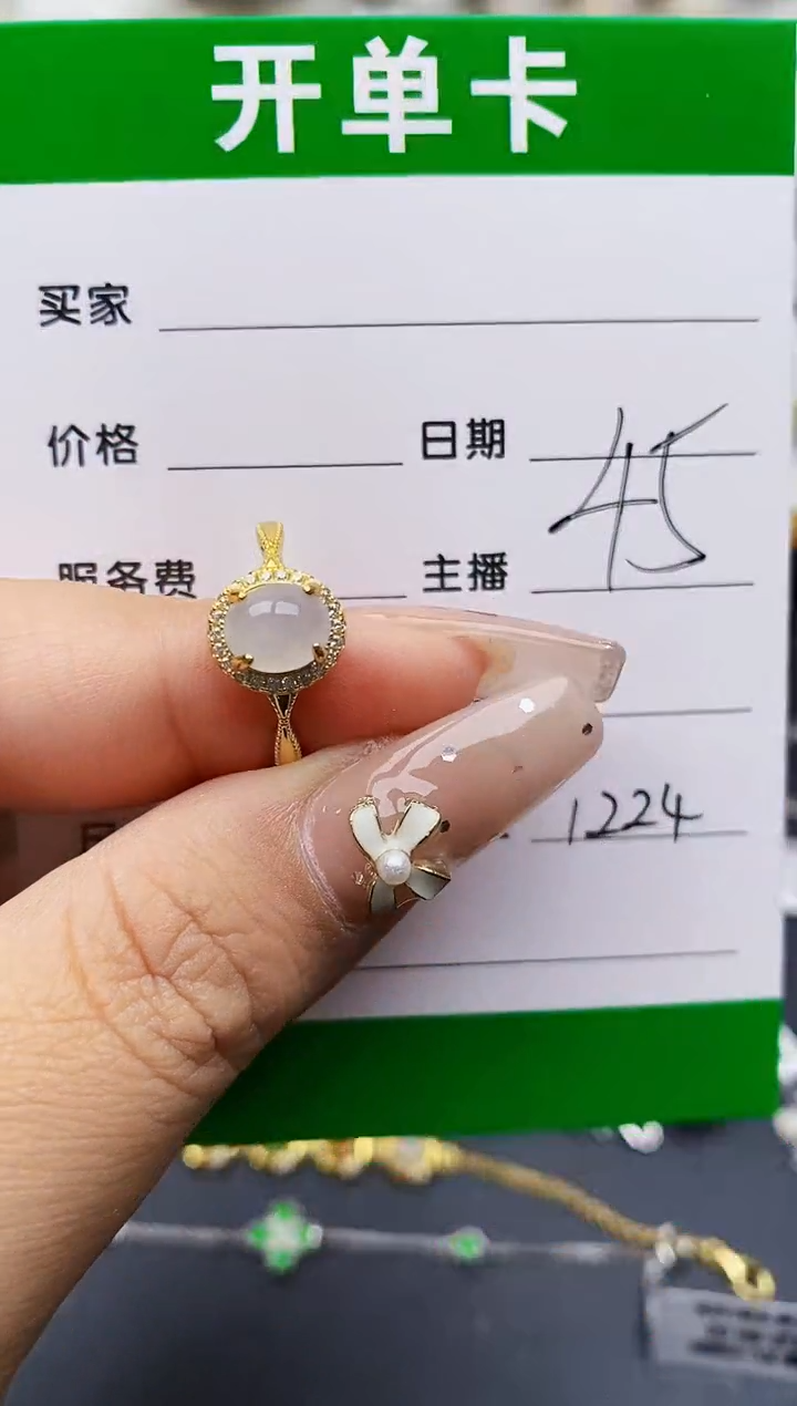 翡翠戒指银S925镶嵌1224