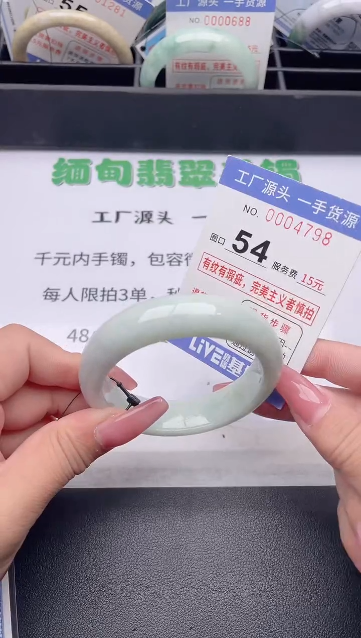 未镶嵌手镯翡翠翡翠手镯未镶嵌