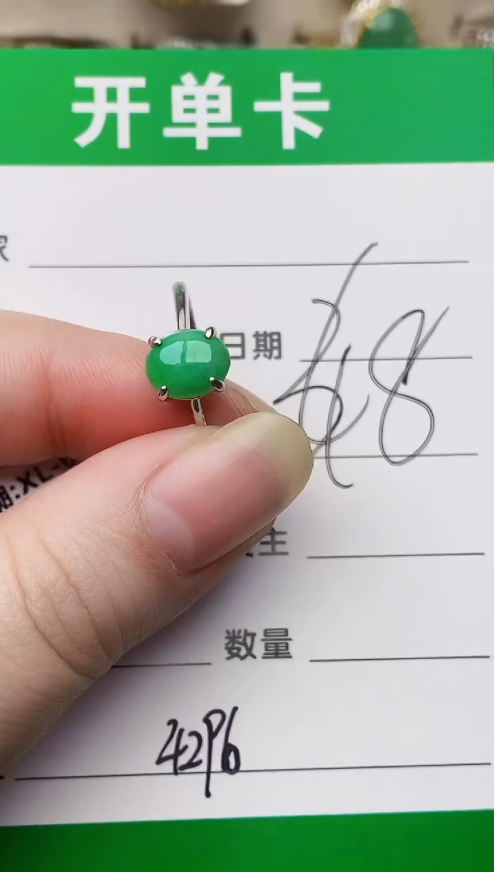 颈饰银S925镶嵌翡翠4296