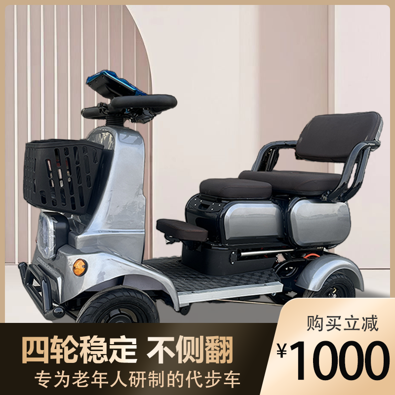 老年代步车四轮新款接送孩子时尚电动车残疾人家用老人宝妈四轮车