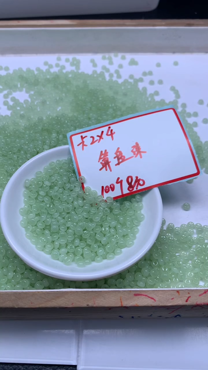 未镶嵌散珠玛瑙/玉髓E922 晴绿算盘2*4mm100个8元
