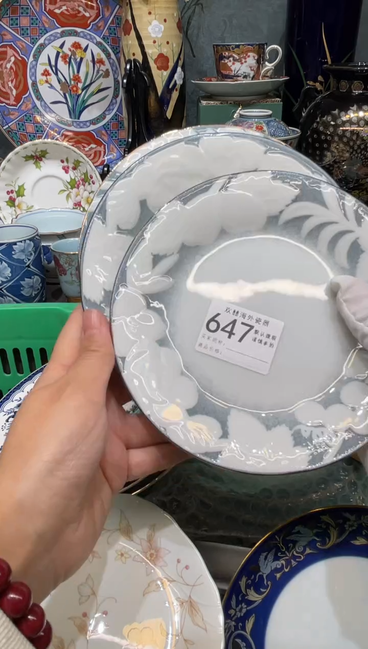 【闪购商品】欢囍瓷器3批 默认微瑕647 3件