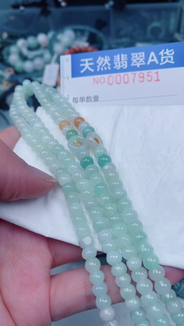 颈饰未镶嵌翡翠00007951