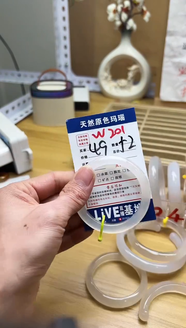 【闪购商品】玛瑙/玉髓手镯未镶嵌W201