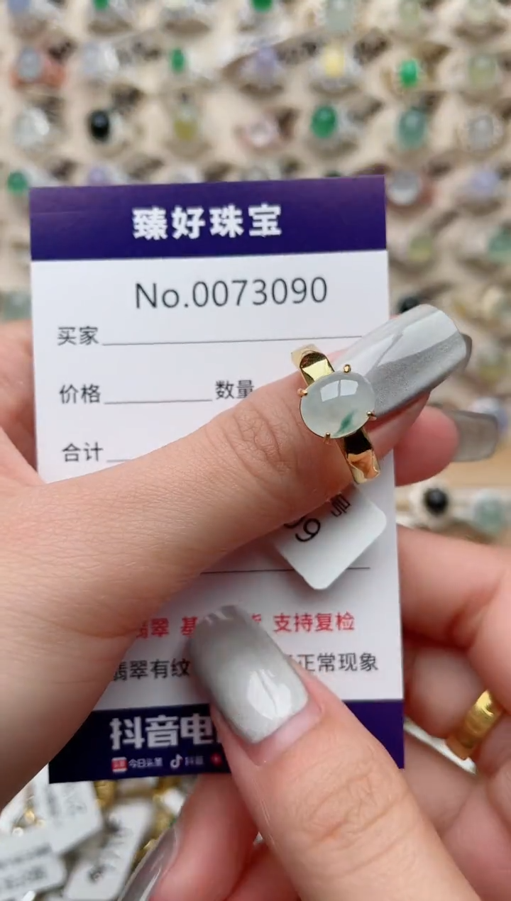 【闪购商品】翡翠戒指银S925镶嵌........