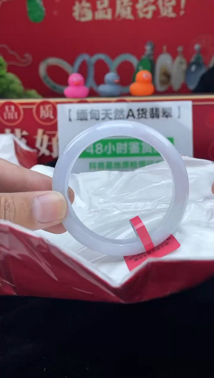 【闪购商品】翡翠手镯未镶嵌手镯12