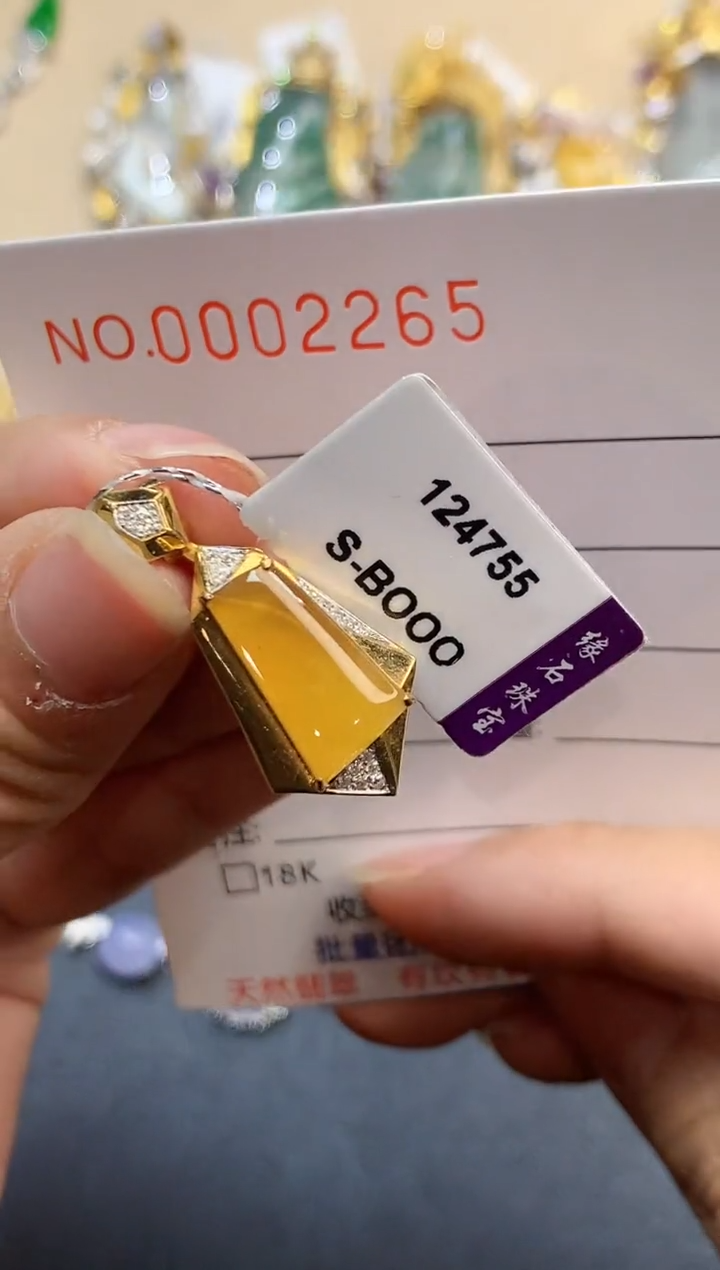 【闪购商品】翡翠吊坠(不含链)18K金镶嵌2265
