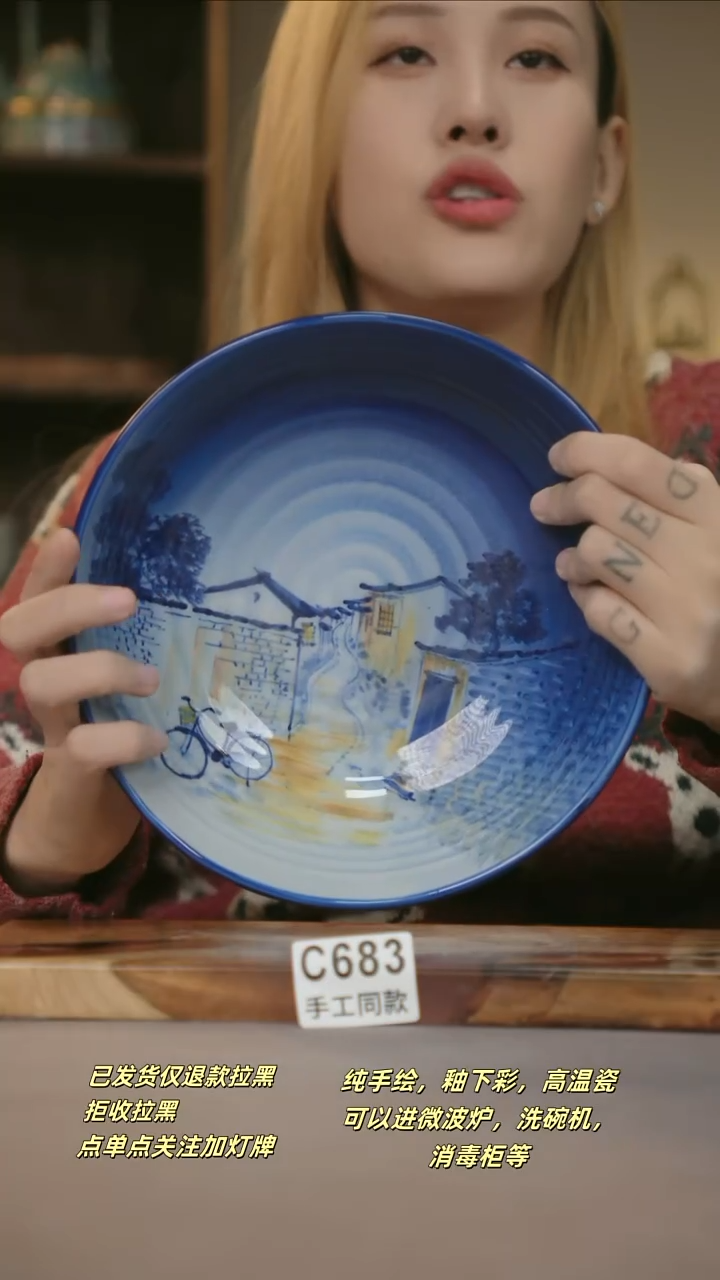 C683新十二器瓷器