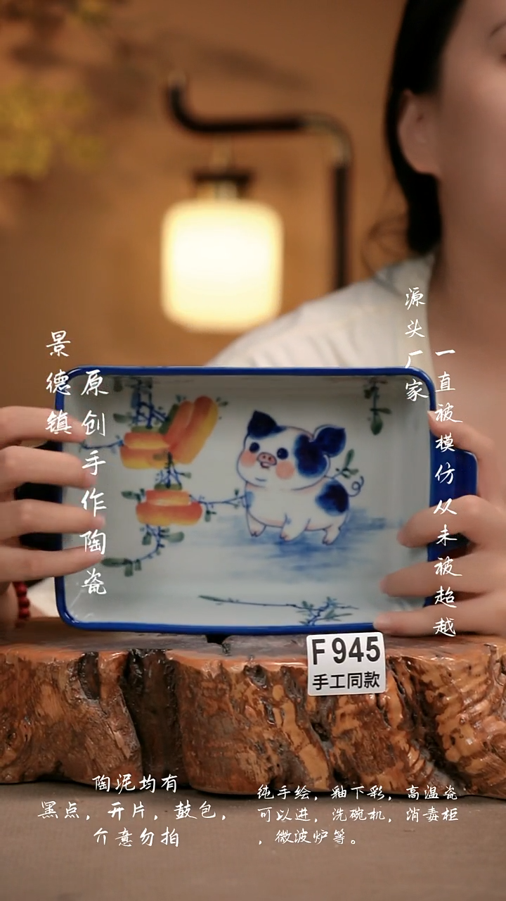 其他F945新十二器瓷器