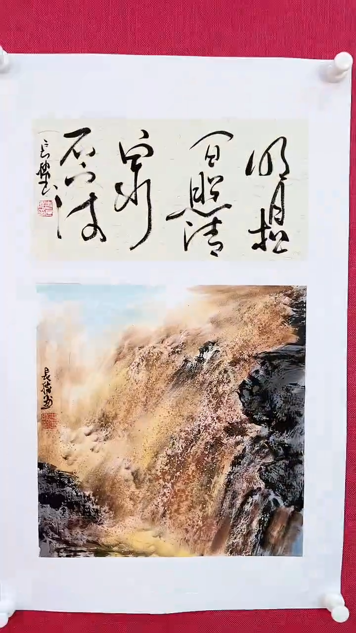 【闪购商品】绘画李长胜绘画1平尺黄河+书法