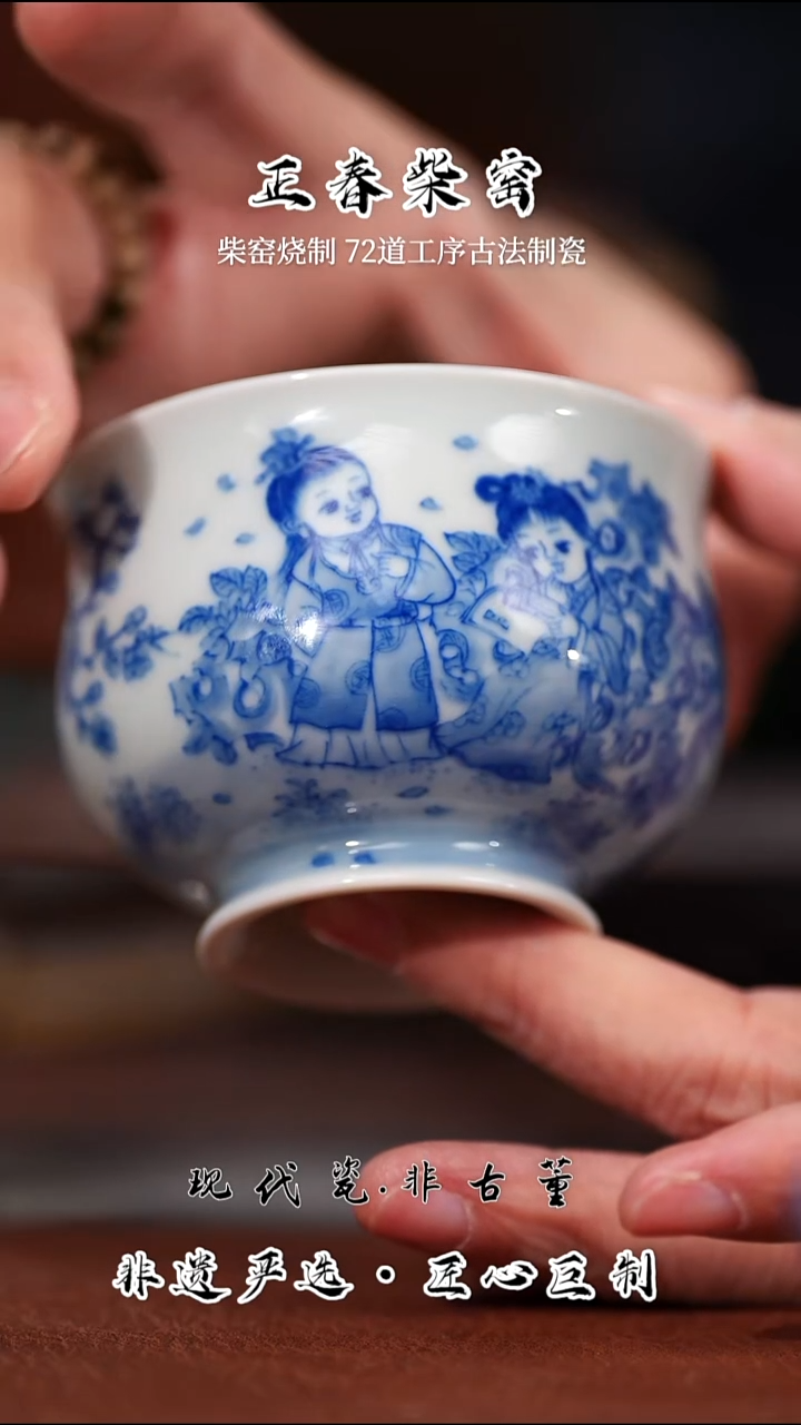 （售后需完整开箱视频）红楼梦童子杯B级@@