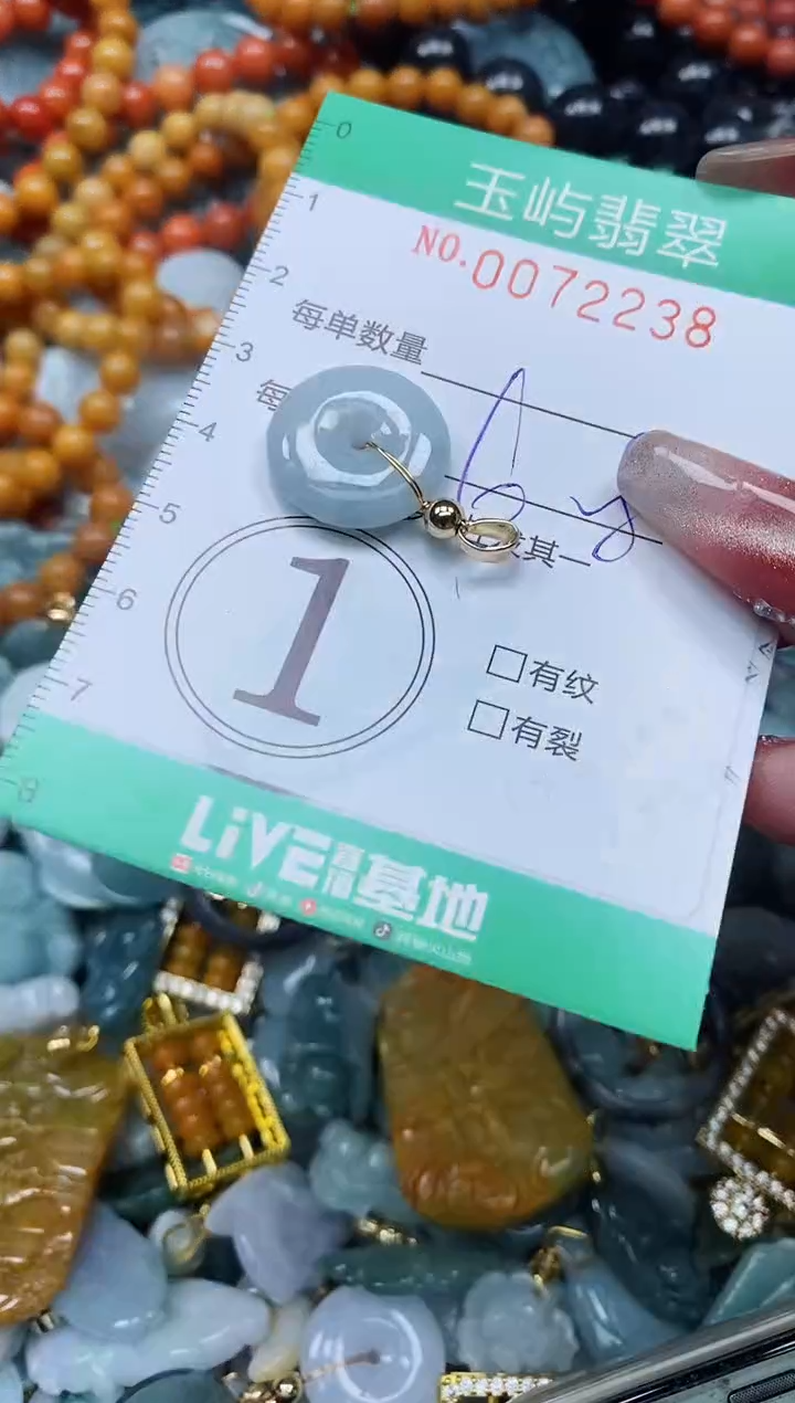 【闪购商品】翡翠颈饰未镶嵌闪购0072238