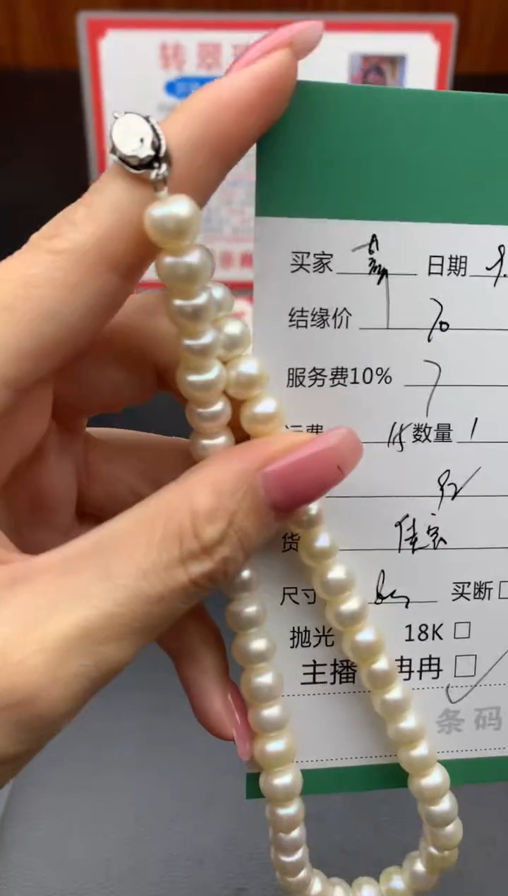 颈饰未镶嵌淡水珍珠萃****）项链
