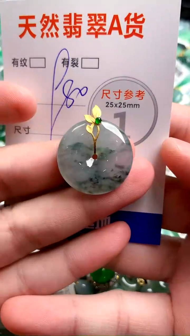 翡翠18K金镶嵌颈饰0012585341