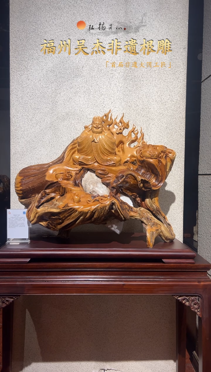 木【吴杰非遗根雕】每件作品都是所见即所得，链接是一物一拍