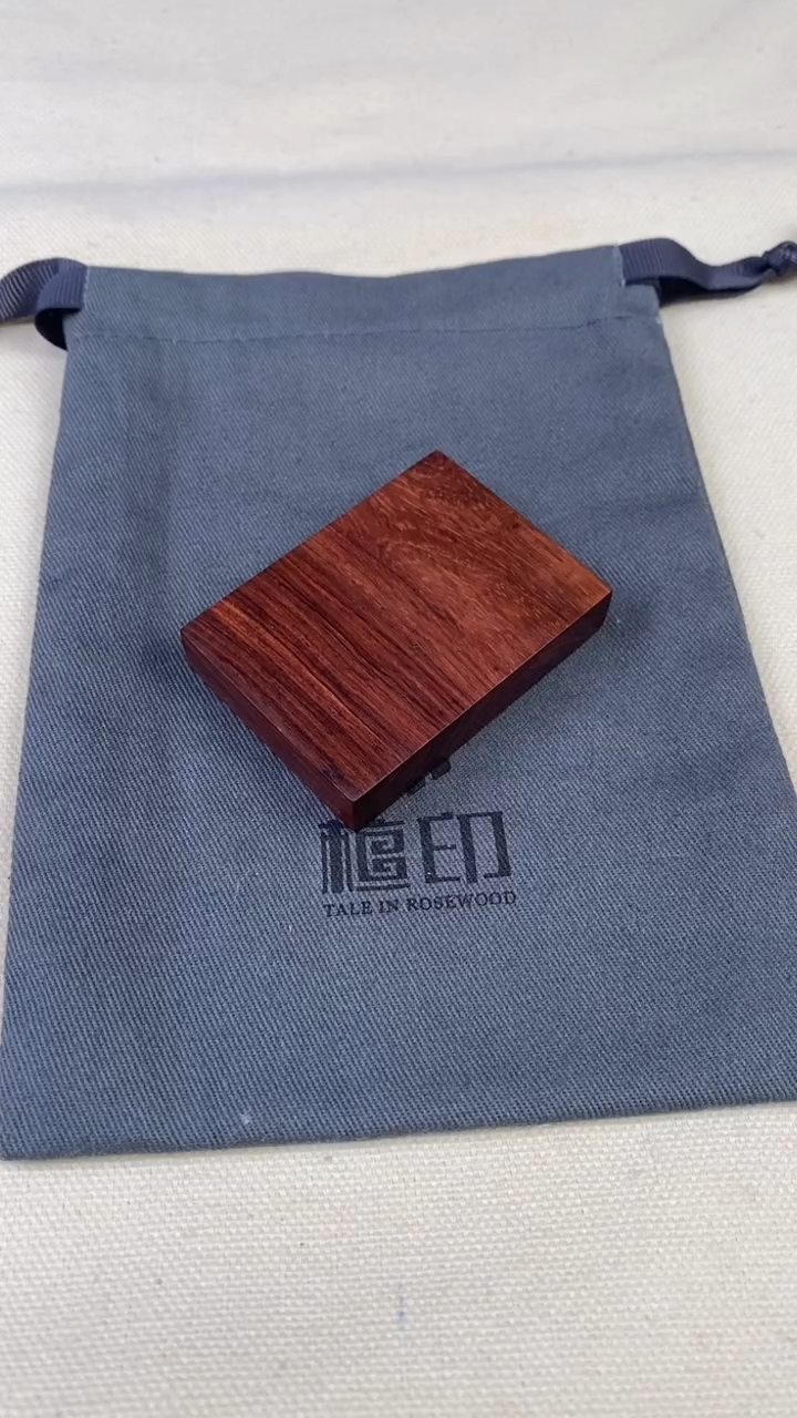 【闪购商品】黄花梨/降香黄檀把件黄花梨 牌