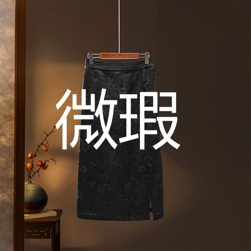 微瑕提花花萝新中式气质国风修身半身包臀裙00085
