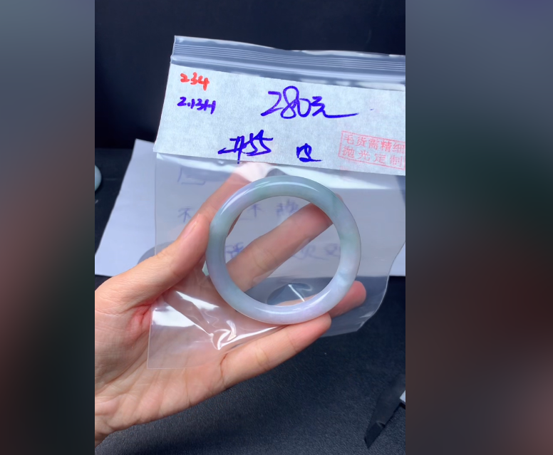 定制翡翠未镶嵌毛货234手镯皮55+280元+拍一发一