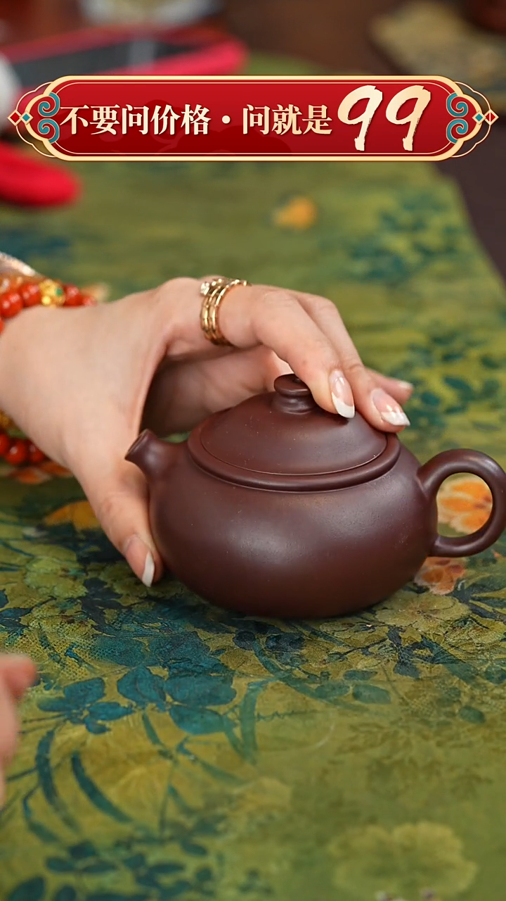 【闪购商品】紫砂茶壶宜兴紫砂