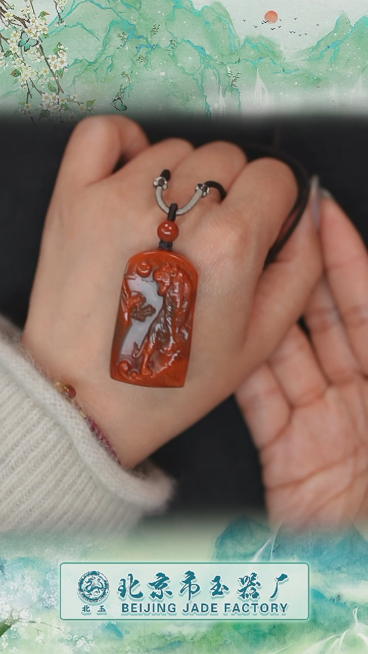 【闪购商品】南红玛瑙吊坠未镶嵌BY0219FMC026