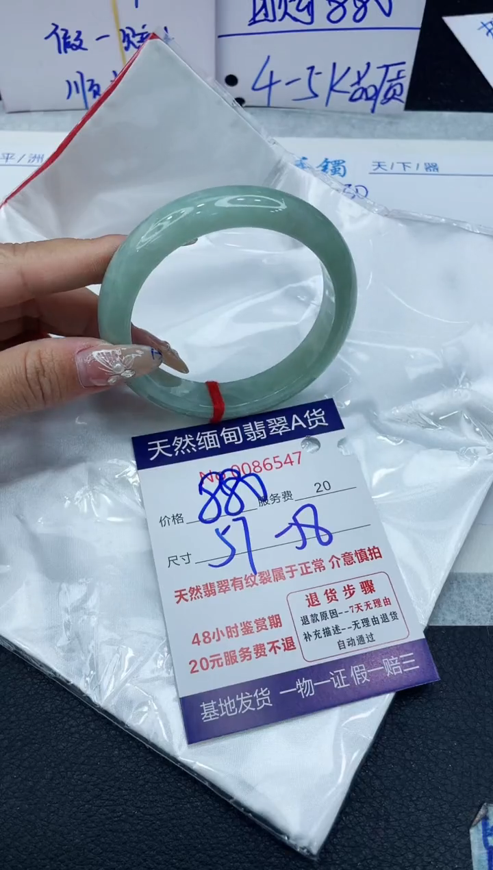 【闪购商品】翡翠手镯未镶嵌1111111111