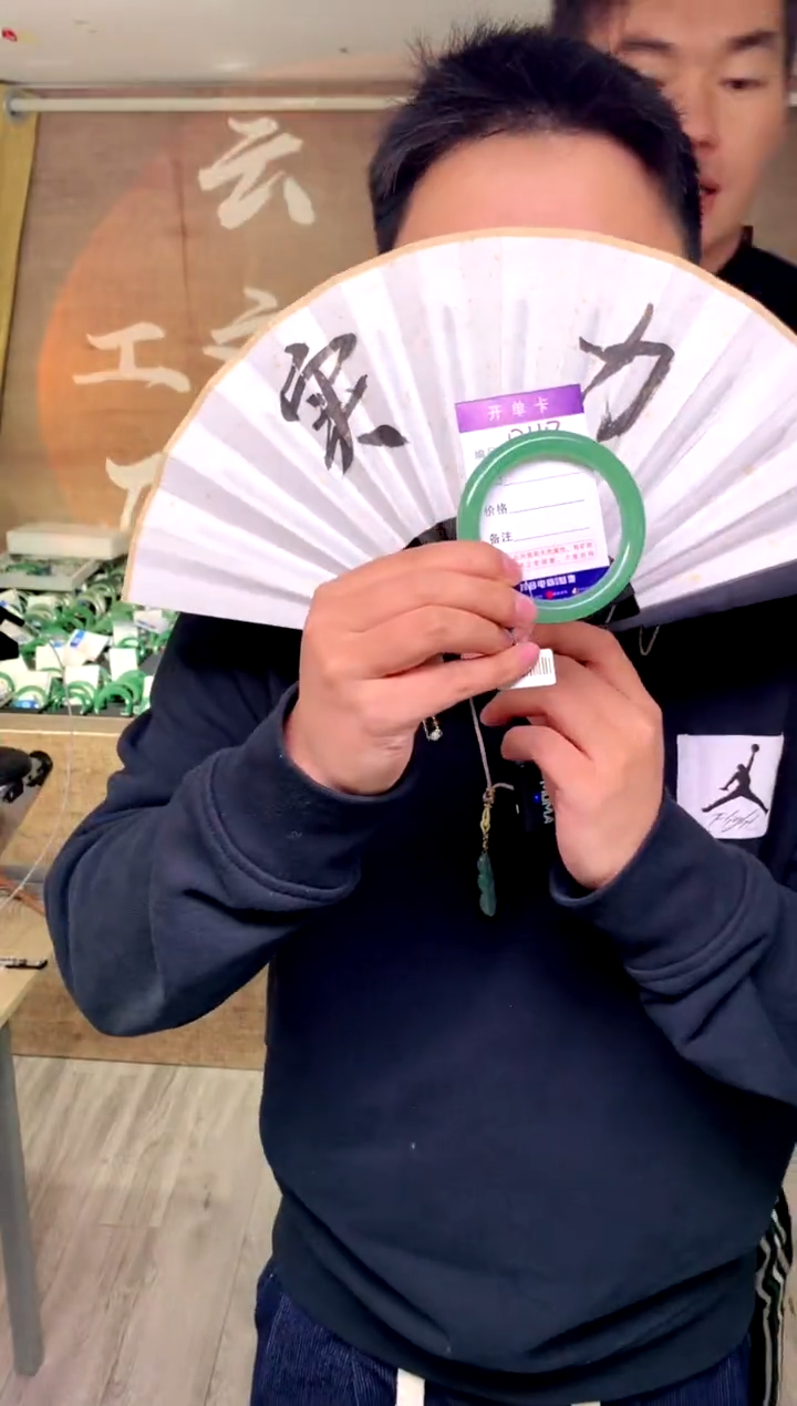 【闪购商品】石英质玉手镯未镶嵌花羽遇工厂 序号118