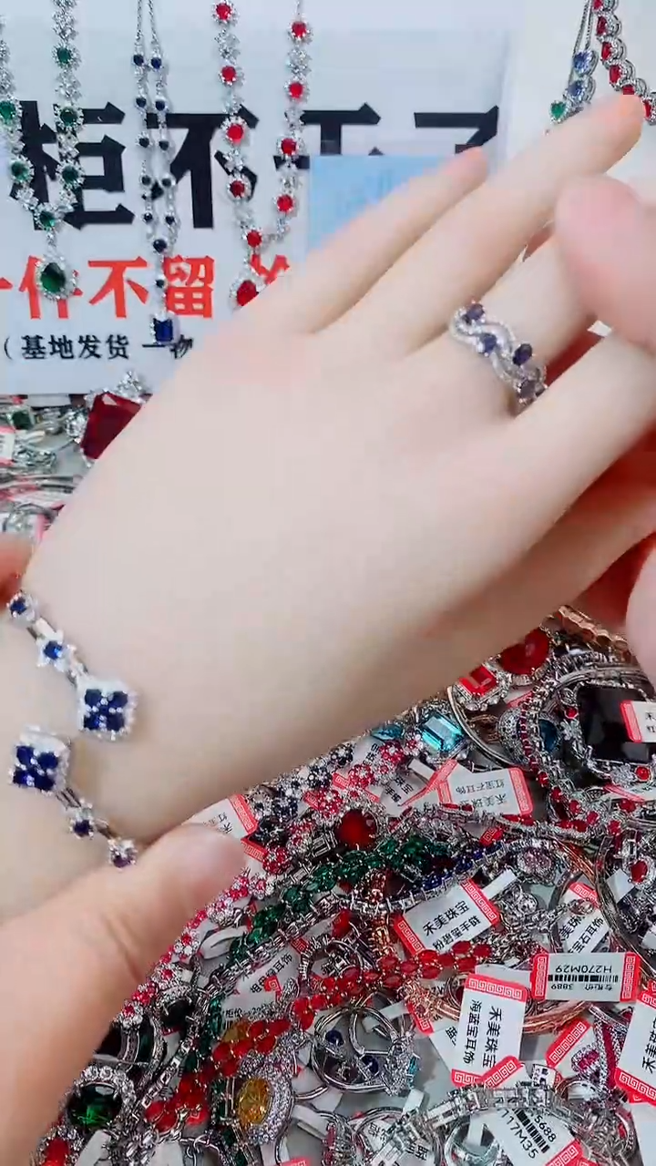 手镯蓝宝石未镶嵌  手镯  戒指 