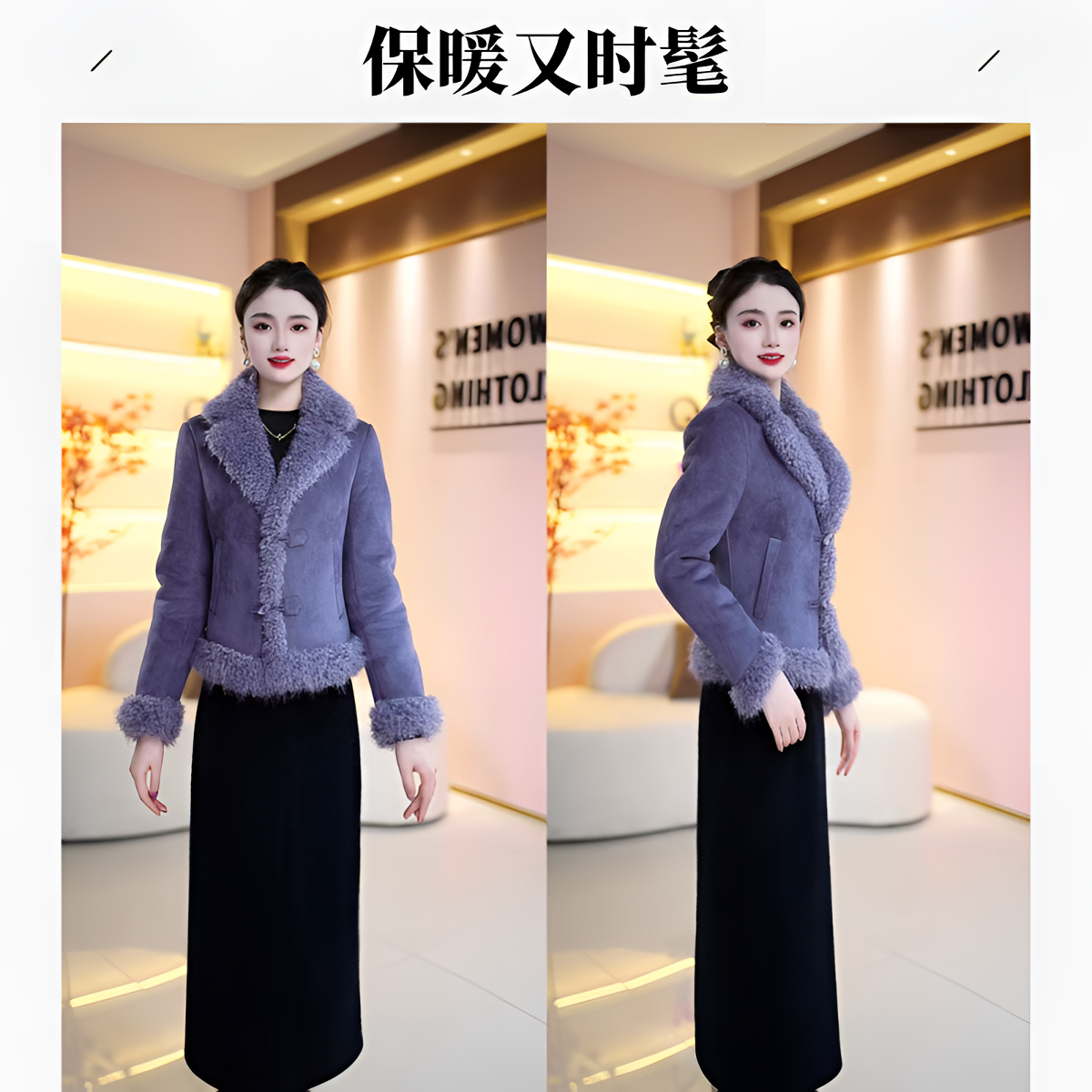 丹思俪2025冬季新款时尚显瘦加绒加厚气质百搭小香风两件套8873