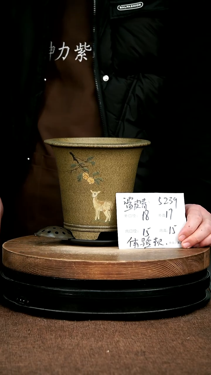 紫砂花盆花卉园艺5239+Z