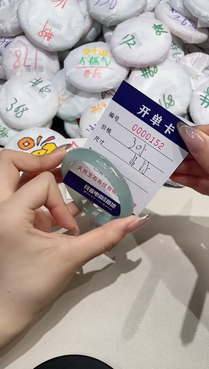 【闪购商品】玛瑙/玉髓手镯未镶嵌152