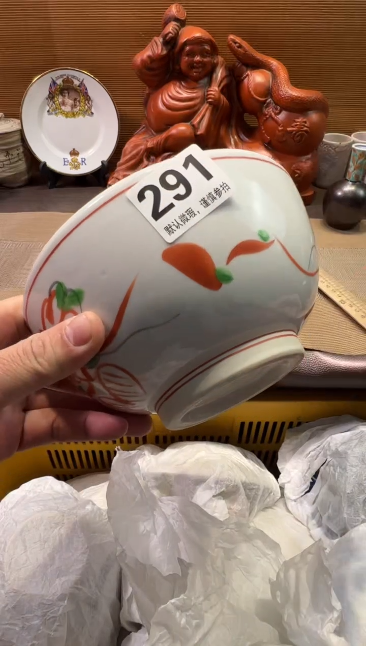 【闪购商品】陶瓷陶瓷陶瓷陶瓷陶瓷