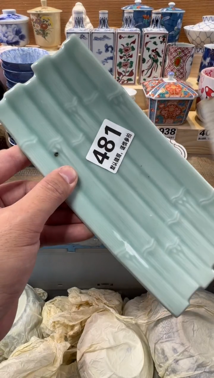 逍****藏瓷器瓷器瓷器瓷器瓷器瓷器