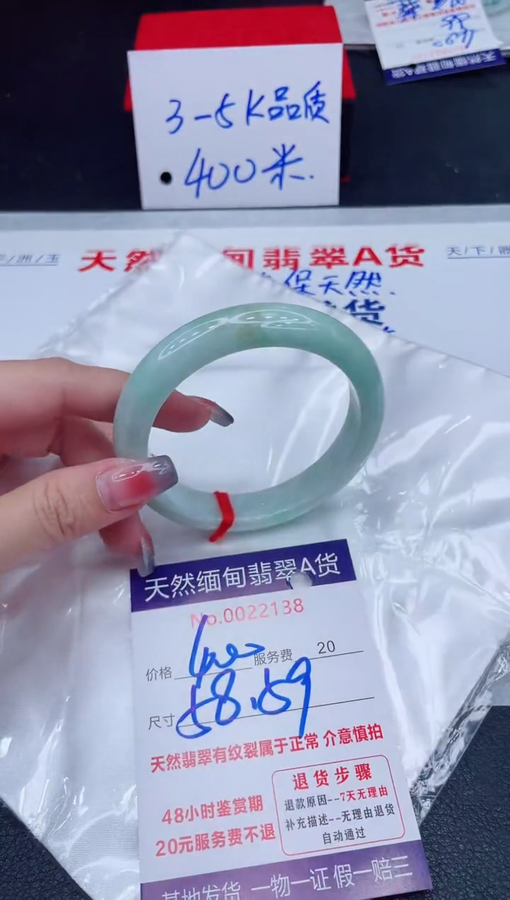 未镶嵌手镯翡翠400.00