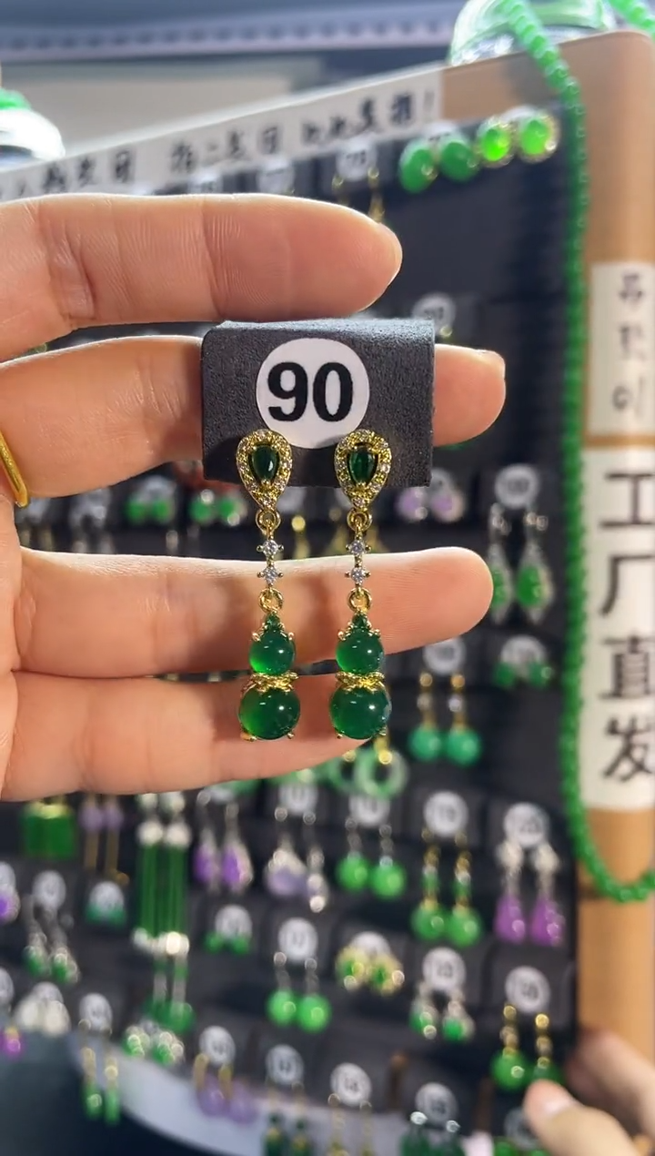【闪购商品】翡翠耳饰银S925镶嵌90..