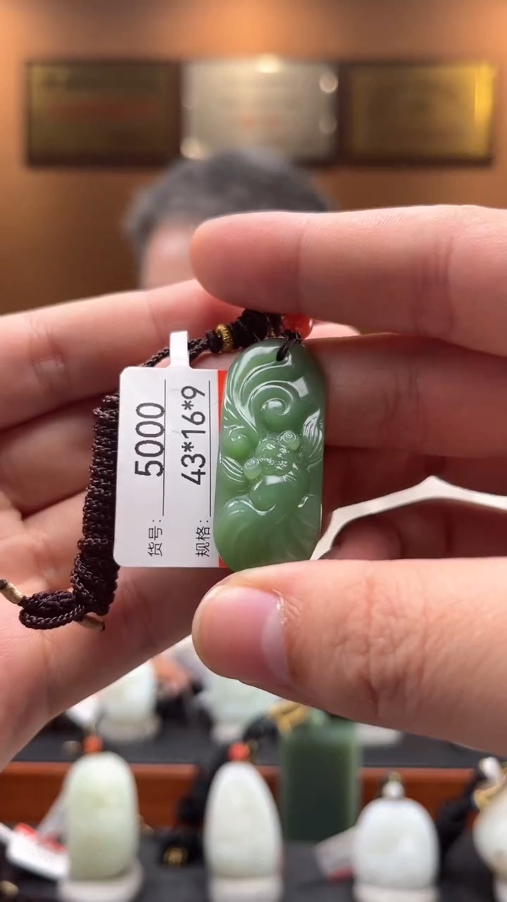 【闪购商品】和田玉吊坠未镶嵌1