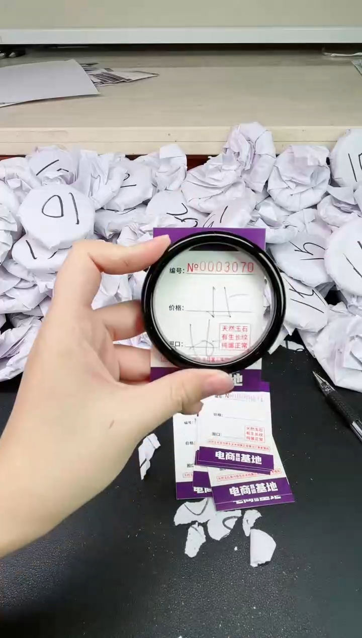 【闪购商品】玛瑙/玉髓手镯未镶嵌3070