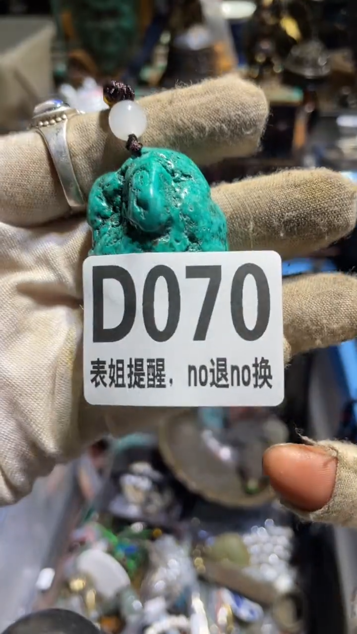 陶瓷疯*表姐直播所见所得