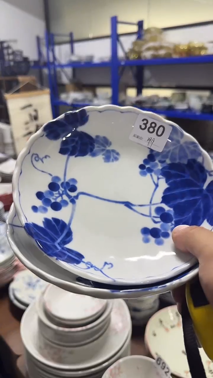 碗19.2cm葡萄面碗