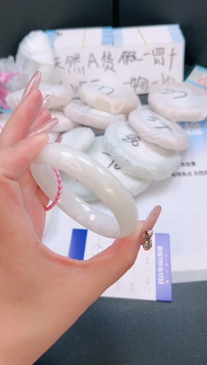 未镶嵌手镯和田玉04T07-56