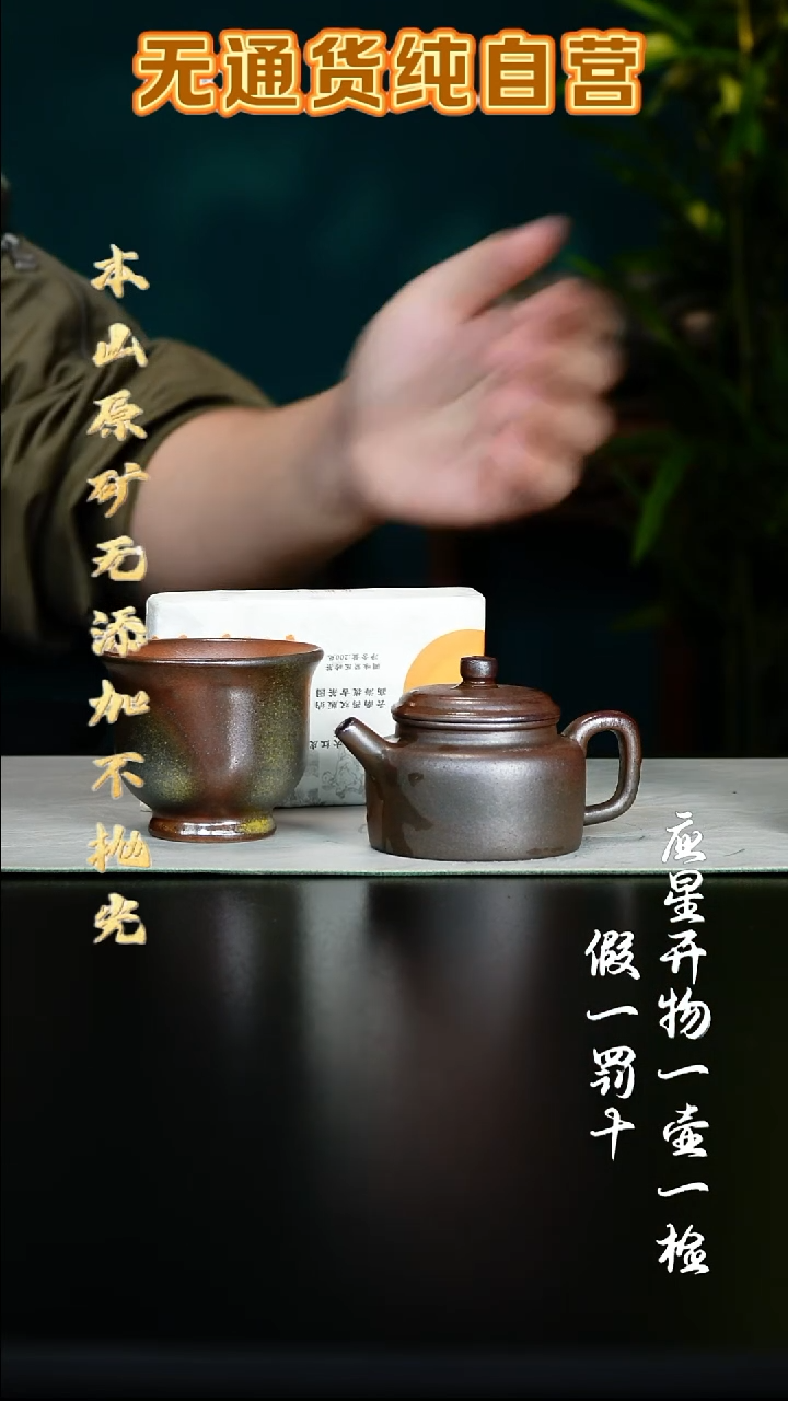 茶壶紫砂柴烧黑紫泥 德钟  160cc黑金