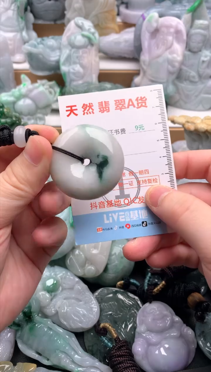 吊坠(不含链)未镶嵌翡翠1