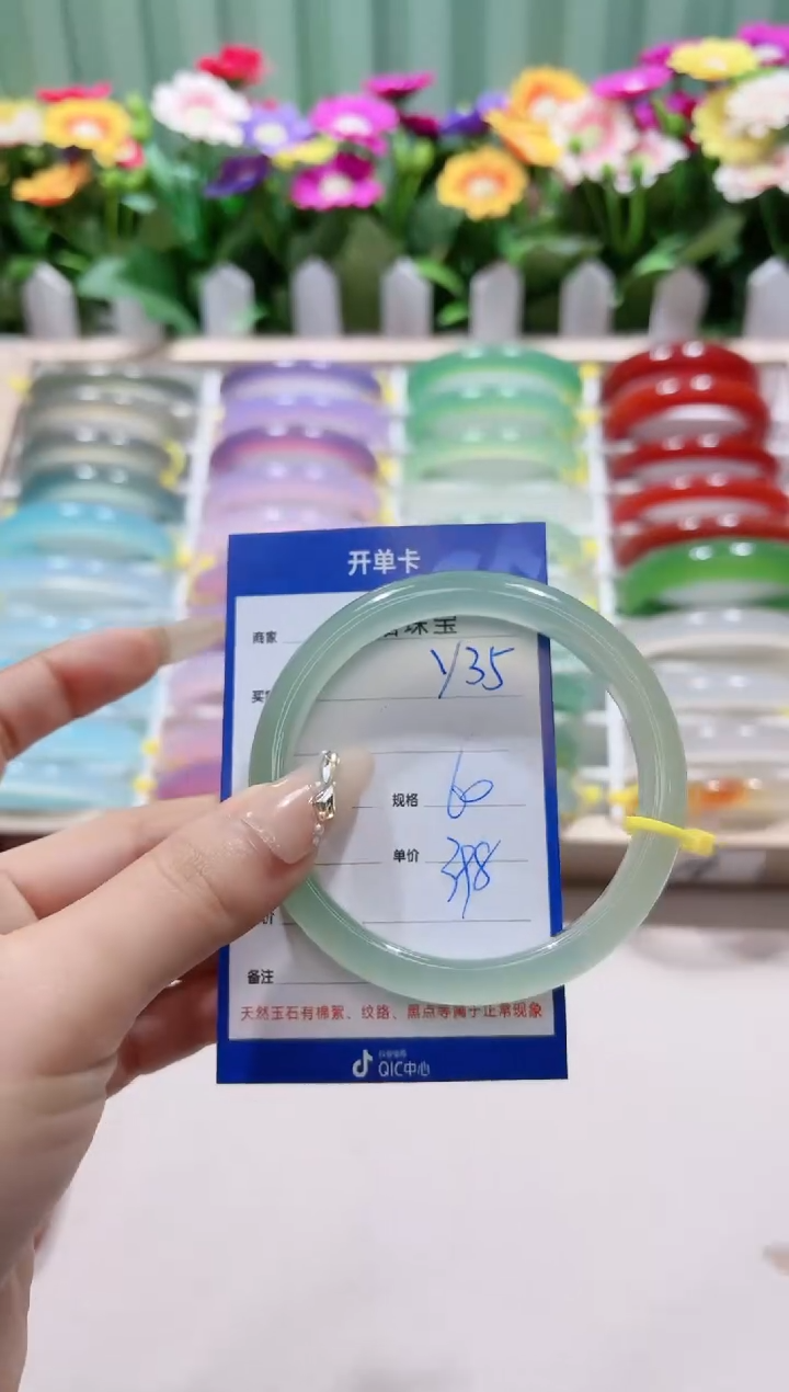 【闪购商品】玛瑙/玉髓手镯未镶嵌y35